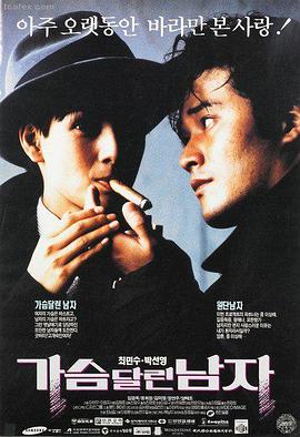 生活中的玛丽第9集在线观看海报