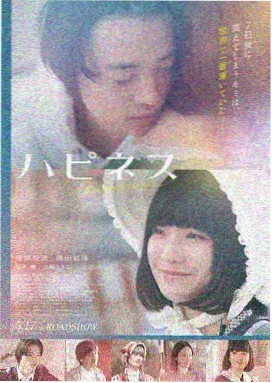生活中的玛丽第8集在线观看海报